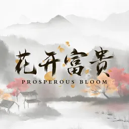 Prosperous Bloom